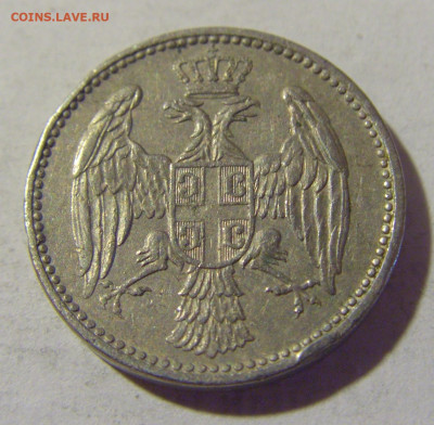 5 пара 1912 Сербия №1 16.07.2022 22:00 МСК - CIMG3711.JPG