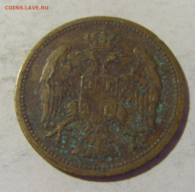 2 пара 1904 Сербия №1 16.07.2022 22:00 МСК - CIMG3715.JPG