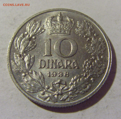 10 динар 1938 Югославия №2 16.07.2022 22:00 МСК - CIMG3721.JPG