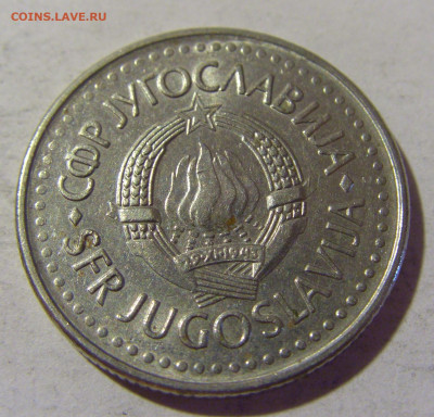 10 динар 1986 Югославия №1 16.07.2022 22:00 МСК - CIMG3727.JPG