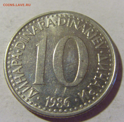 10 динар 1986 Югославия №1 16.07.2022 22:00 МСК - CIMG3725.JPG