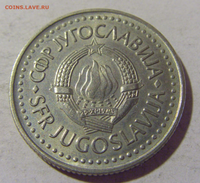 10 динар 1987 Югославия №1 16.07.2022 22:00 МСК - CIMG3731.JPG
