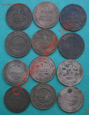 1копейка Н2 24шт.Окончание:27.11.2011г в 22.00мск. - PB240778.JPG