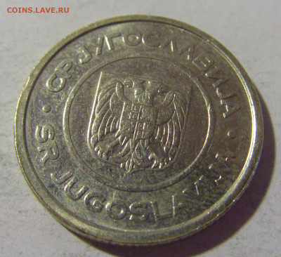 2 динара 2002 Югославия №1 16.07.2022 22:00 МСК - CIMG3735.JPG