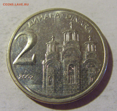 2 динара 2002 Югославия №1 16.07.2022 22:00 МСК - CIMG3733.JPG