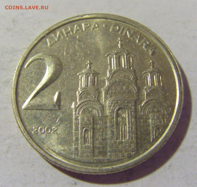 2 динара 2002 Югославия №2 16.07.2022 22:00 МСК - CIMG3737.JPG