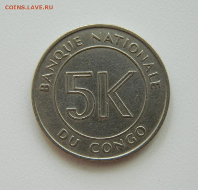 Конго 5 макут 1967 г. до 18.07.22 - DSCN1242.JPG
