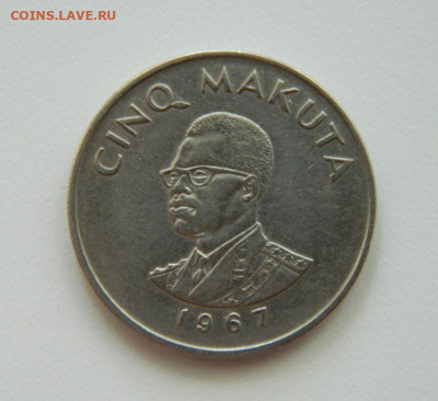 Конго 5 макут 1967 г. до 18.07.22 - DSCN1243.JPG