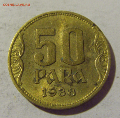 50 пара 1938 Югославия №1 16.07.2022 22:00 МСК - CIMG3765.JPG