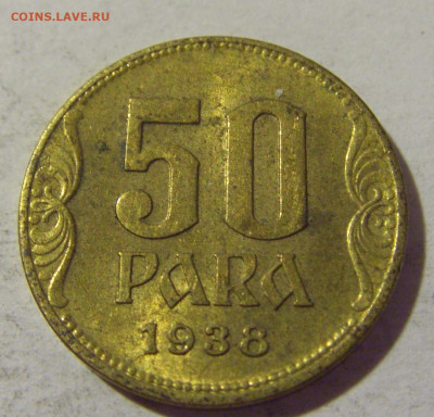 50 пара 1938 Югославия №1 16.07.2022 22:00 МСК - CIMG3761.JPG