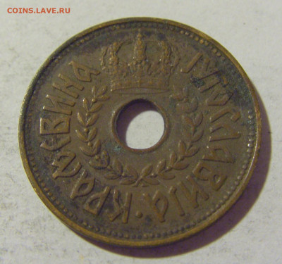 25 пара 1938 Югославия №1 16.07.2022 22:00 МСК - CIMG3771.JPG