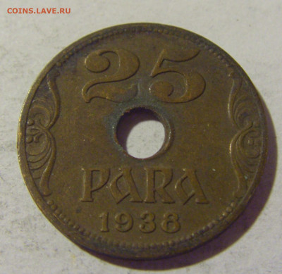 25 пара 1938 Югославия №2 16.07.2022 22:00 МСК - CIMG3773.JPG