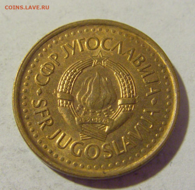 25 пара 1983 Югославия №1 16.07.2022 22:00 МСК - CIMG3779.JPG