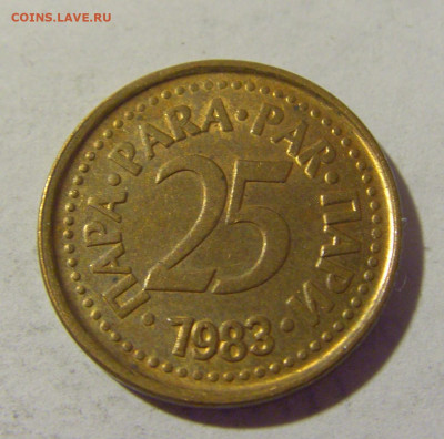 25 пара 1983 Югославия №1 16.07.2022 22:00 МСК - CIMG3777.JPG