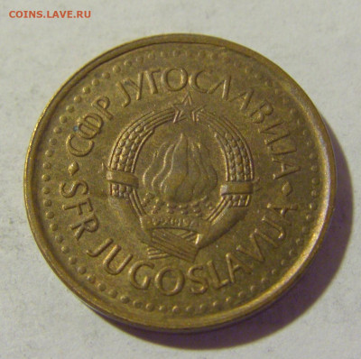25 пара 1983 Югославия №2 16.07.2022 22:00 МСК - CIMG3783.JPG