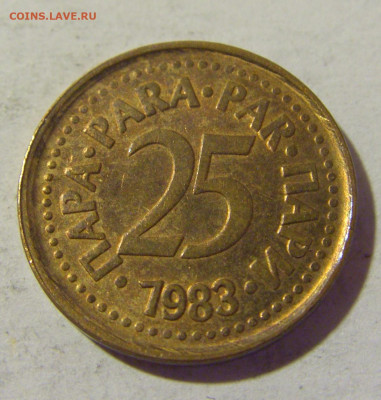 25 пара 1983 Югославия №2 16.07.2022 22:00 МСК - CIMG3781.JPG