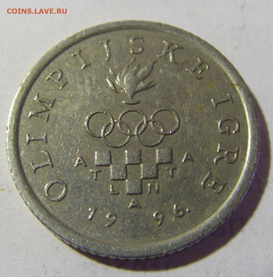 1 куна 1996 олимпиада Атланта Хорватия №1 16.07.2022 22:00 М - CIMG4675.JPG