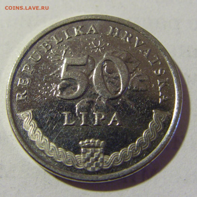 50 липа 2014 Хорватия №1 16.07.2022 22:00 М - CIMG4717.JPG