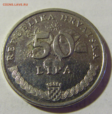 50 липа 2014 Хорватия №2 16.07.2022 22:00 М - CIMG4721.JPG