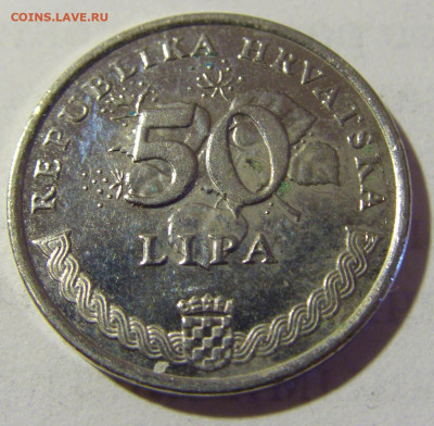 50 липа 2012 Хорватия №1 16.07.2022 22:00 М - CIMG4725.JPG