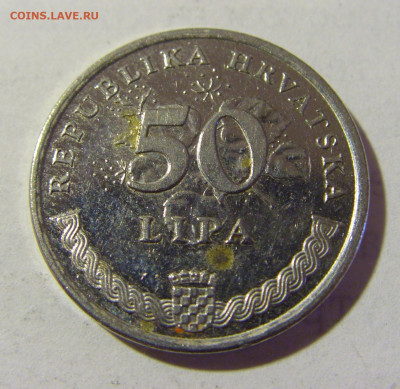 50 липа 2002 Хорватия №2 16.07.2022 22:00 М - CIMG4745.JPG