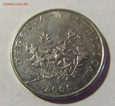 50 липа 2000 Хорватия №1 16.07.2022 22:00 М - CIMG4751.JPG