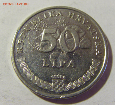 50 липа 2000 Хорватия №1 16.07.2022 22:00 М - CIMG4748.JPG