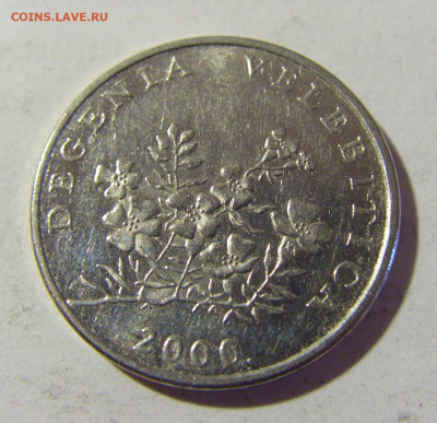 50 липа 2000 Хорватия №2 16.07.2022 22:00 М - CIMG4755.JPG