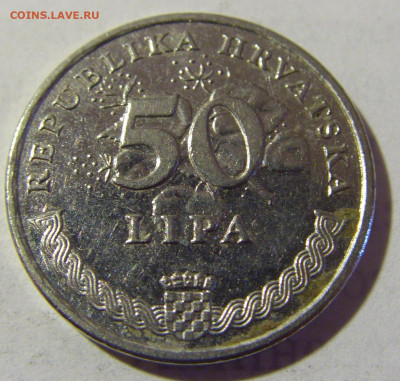 50 липа 2000 Хорватия №2 16.07.2022 22:00 М - CIMG4753.JPG