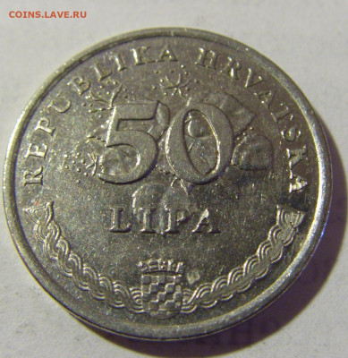 50 липа 1998 Хорватия №1 16.07.2022 22:00 М - CIMG4757.JPG