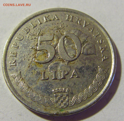 50 липа 1998 Хорватия №2 16.07.2022 22:00 М - CIMG4761.JPG