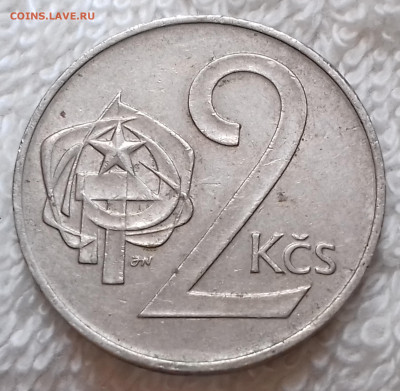 Чехословакия 2 кроны 1980 до 18 июля 22-00 мск - Чехословакия 2 кроны 1980 20220712_140243