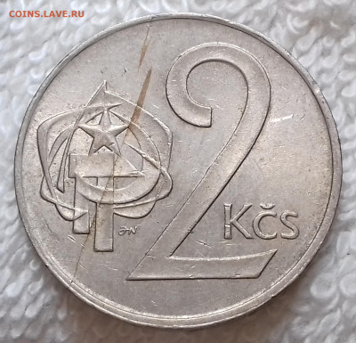 Чехословакия 2 кроны 1973 до 18 июля 22-00 мск - Чехословакия 2 кроны 1973 20220712_140320