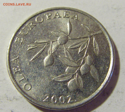 20 липа 2002 Хорватия №1 16.07.2022 22:00 М - CIMG4823.JPG