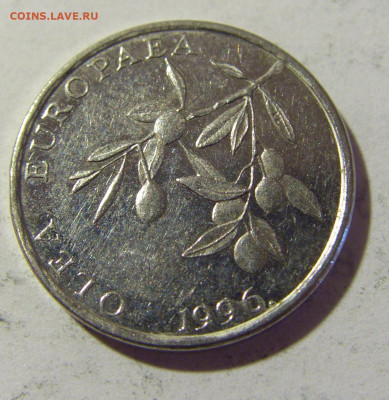 20 липа 1996 Хорватия №1 16.07.2022 22:00 М - CIMG4827.JPG