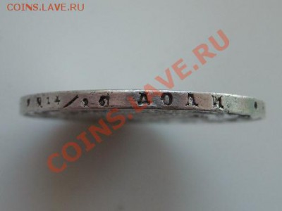 Рубль 1825г. СПБ-НГ - SL733432.JPG