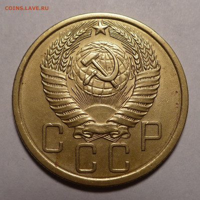 5 копеек 1956 года №7 до 19.07.22 в 22:00 - 5к56-№7-2