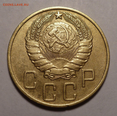 5 копеек 1946 года №3 до 19.07.22 в 22:00 - 5к46-№3-2