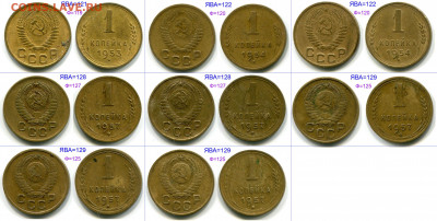 Лот копеек 1931 - 1957 гг. до 18 июля 22-00 МСК - Лот №5