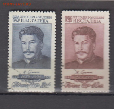 СССР 1954 И В Сталин 2м до 18 07 - 138