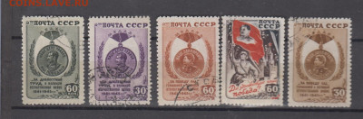 СССР 1946 Победа над фашизмом 5м до 18 07 - 140