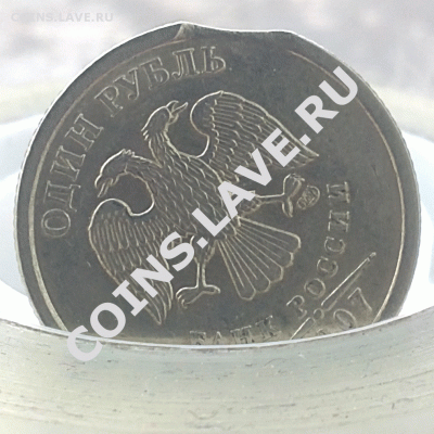 1 рубль 2007 СПМД, выкус (до 27.11.2011) - 1-рубль-2007-СП---3
