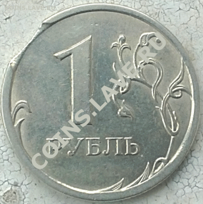 1 рубль 2007 СПМД, выкус (до 27.11.2011) - 1-рубль-2007-СП---1