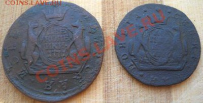1 коп.1777  и 2 коп.1771 г. КМ - монеты 040