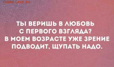 юмор - WhatsApp Image 2022-07-11 at 20.46.10