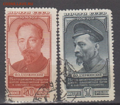 СССР 1951 Дзержинский 2м до 18 07 - 147