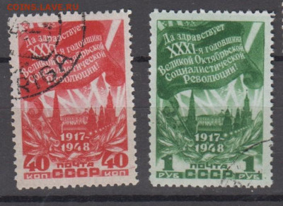 СССР 1948 годовщина Революции 2м до 18 07 - 149