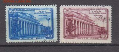 СССР 1954 Казанский университет 2м до 18 07 - 151