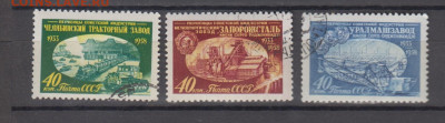 СССР 1958 первенцы индустрии 3м до 18 07 - 153