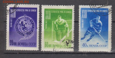 СССР 1957 хоккей 3м до 18 07 - 154